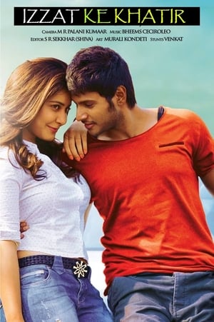 Izzat Ke Khatir 2018 Movie Hindi Dubbed 300MB HD Poster Download - filmyfly