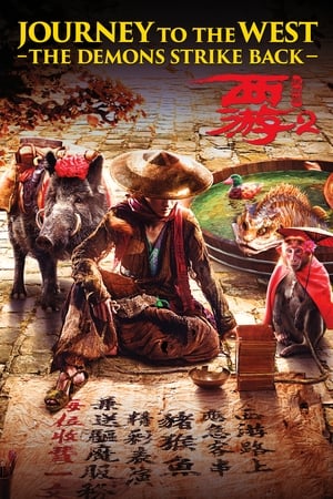 Journey to the West The Demons Strike Back 2017 Dual Audio (Hindi - Chinese) Full Movie - 1.2GB HD Poster Download - filmyfly